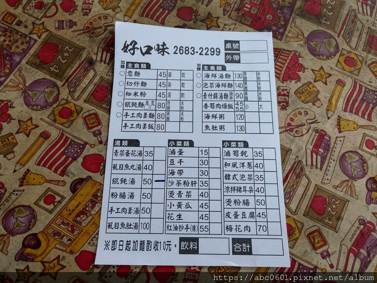 20250826-5l0h2