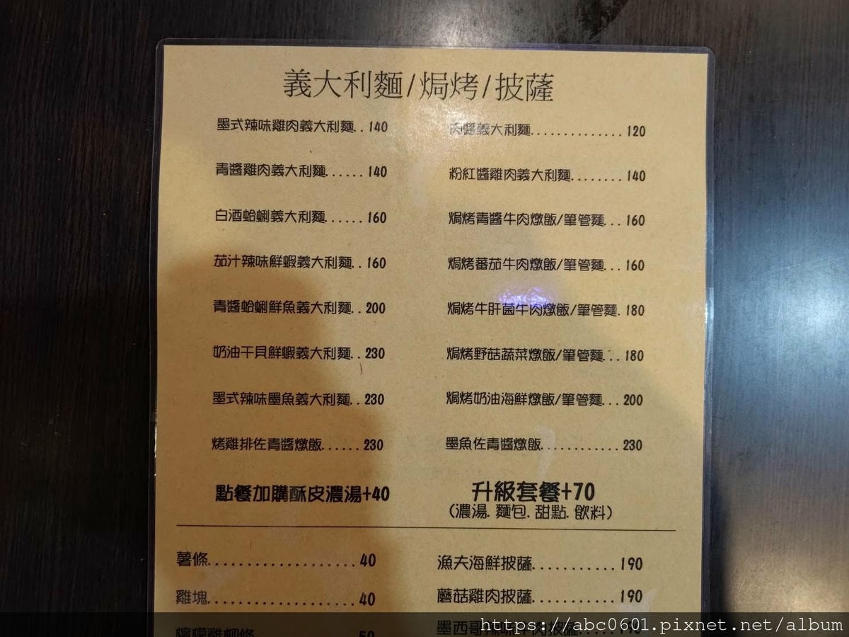 20250826-dfegl