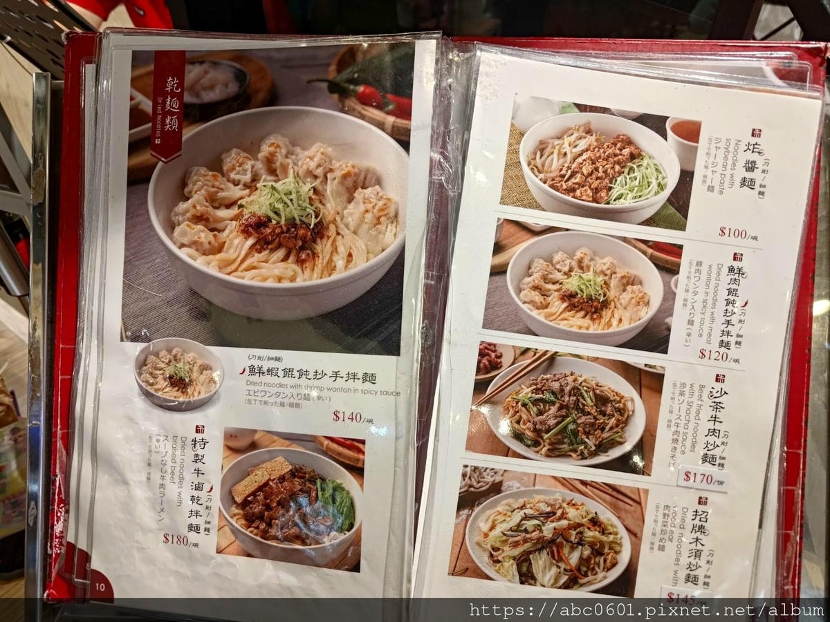20250826-3nffg