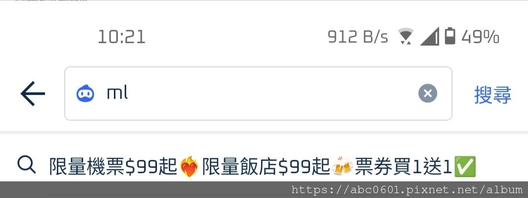 20250826-ed1yw