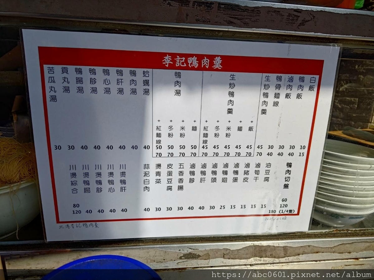 20250826-gbwt1