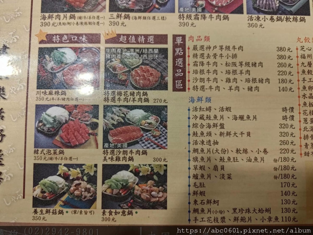 20250826-hd7vh