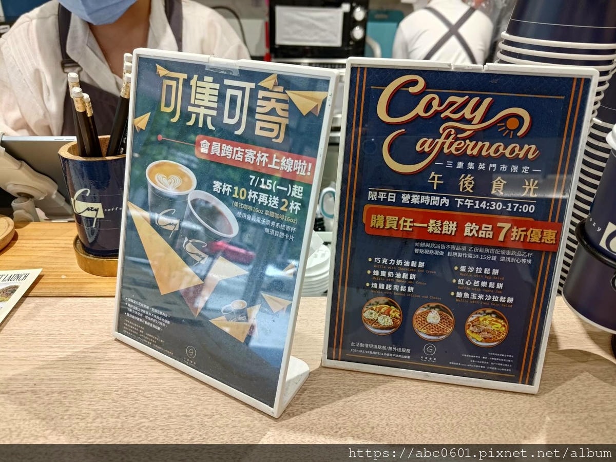 20250826-n2msc