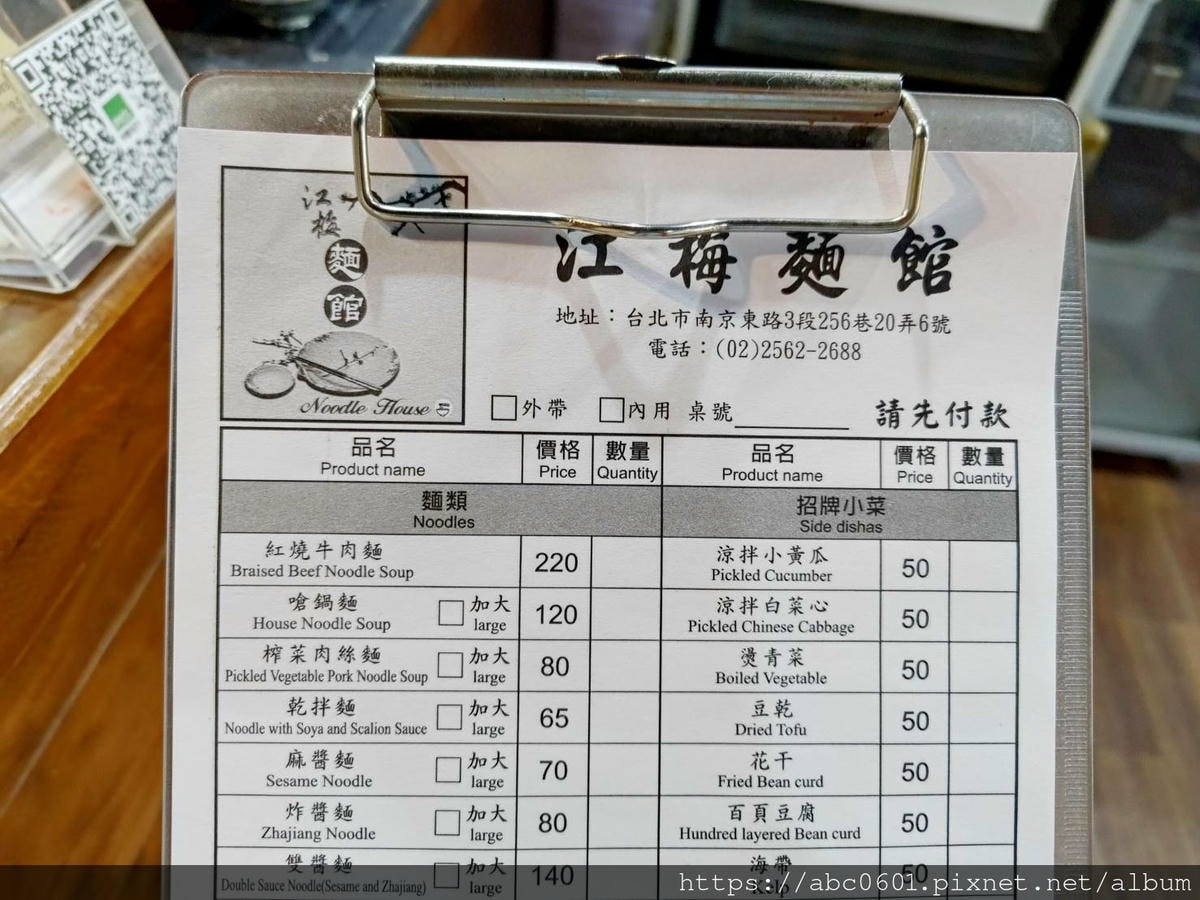 20250826-qo9gb