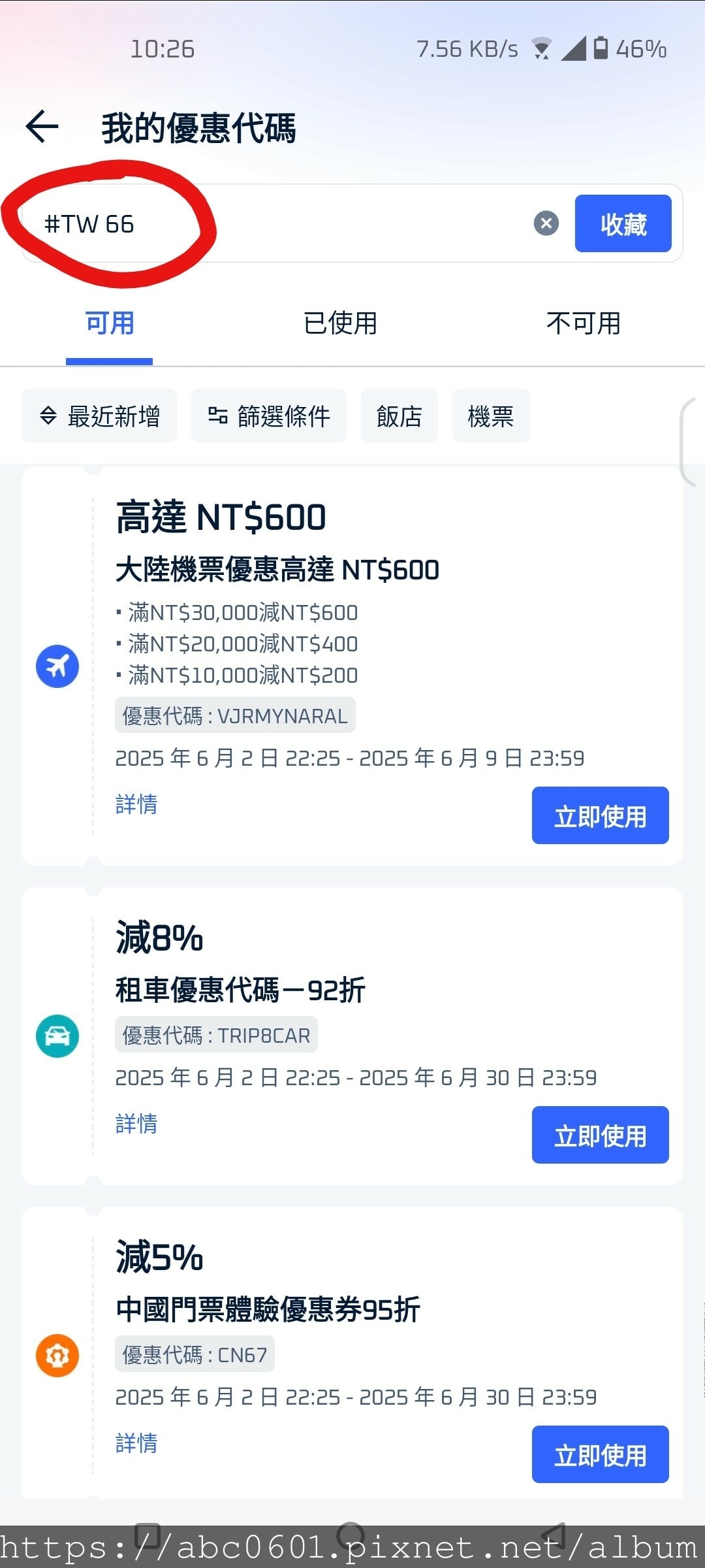 20250826-typ64