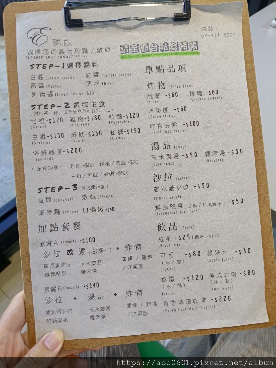 20250826-jfre6