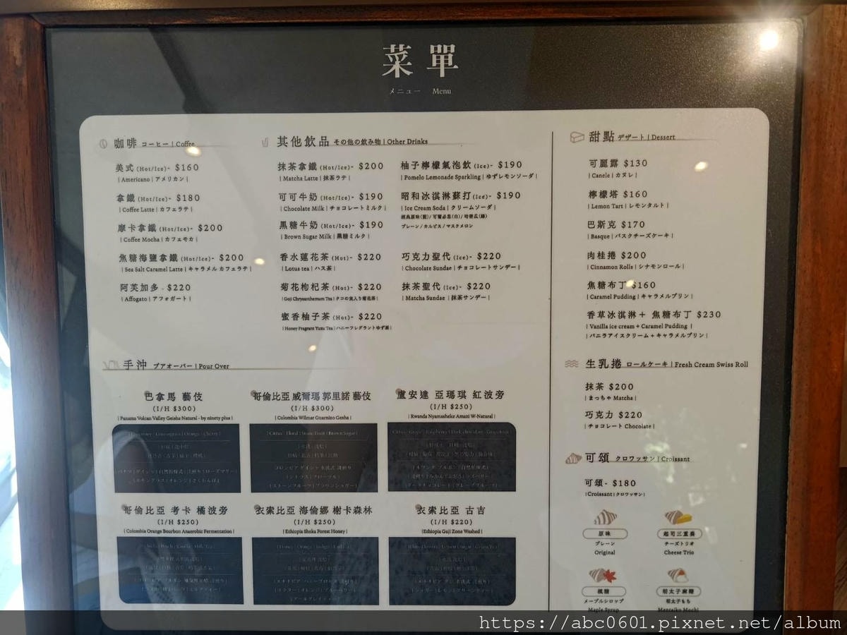 20250826-t3upb