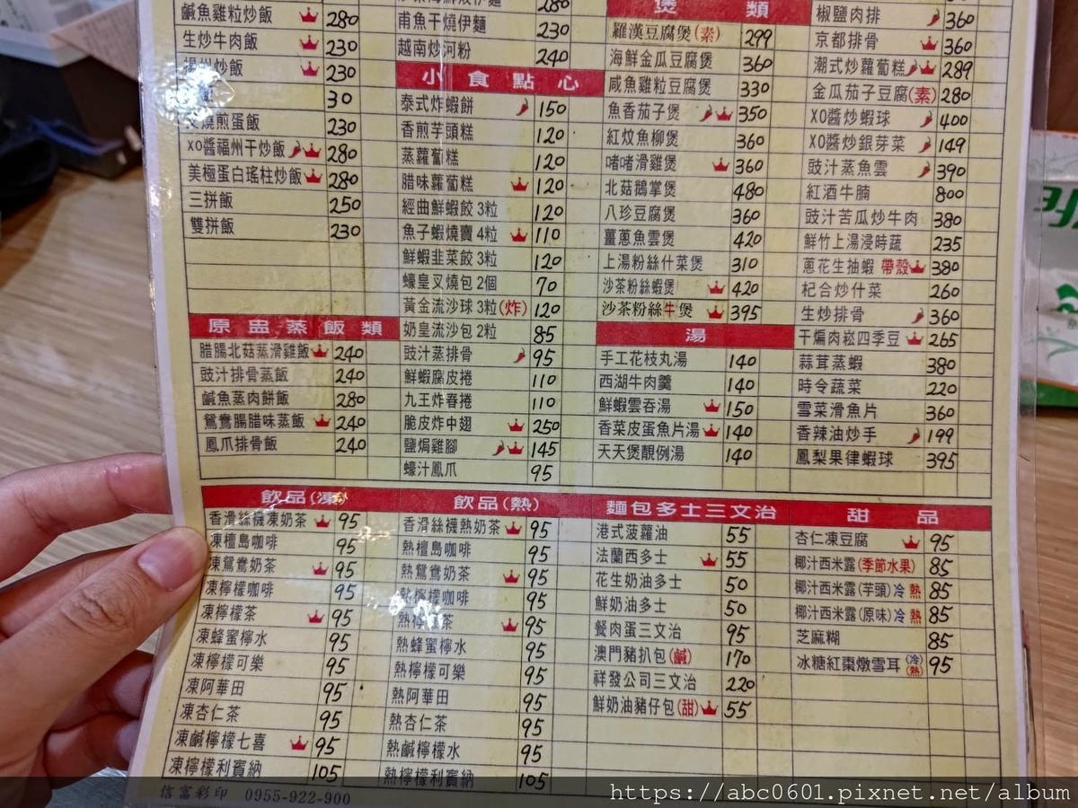 20250826-yiupt