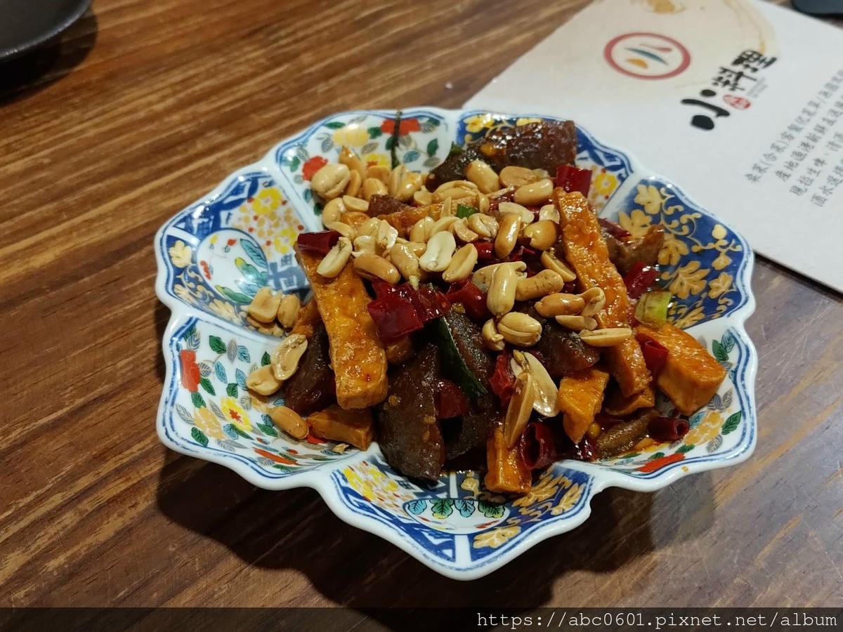 桃園
