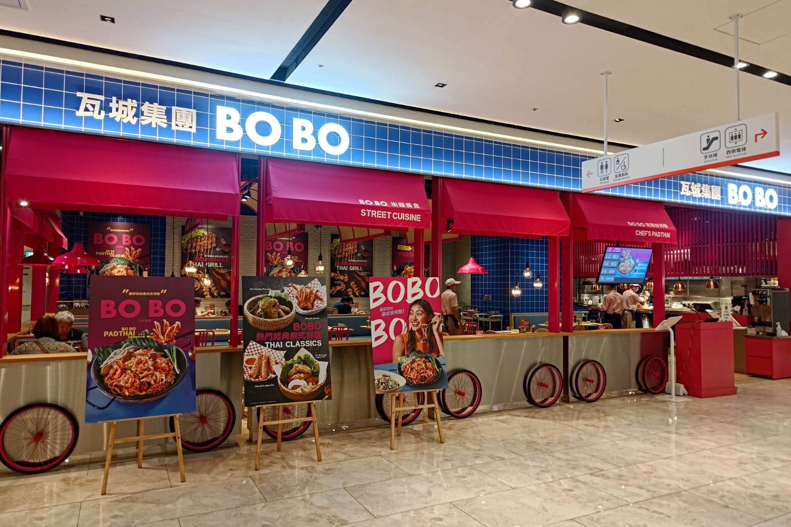 bobothai-store