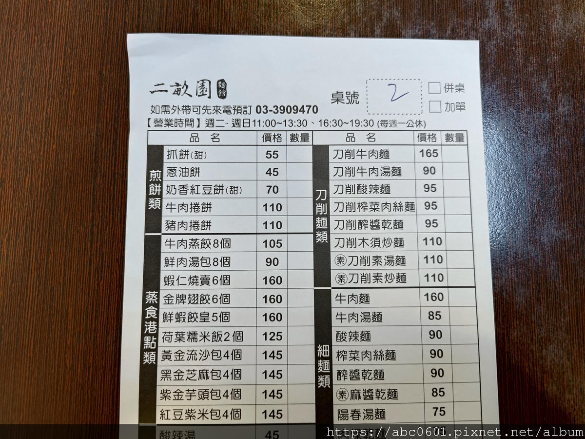 20250826-w42vb