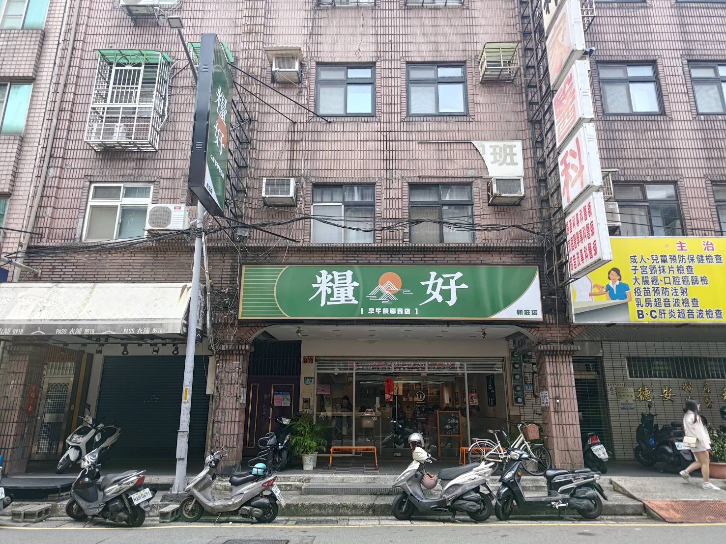 xinbei-brunch