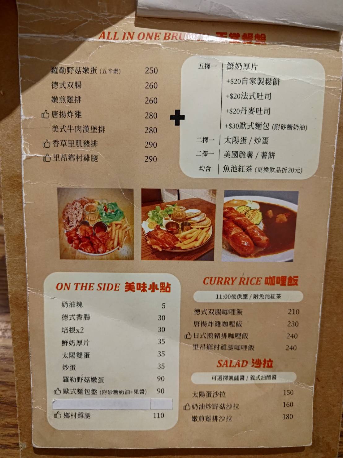 cafe-menu01