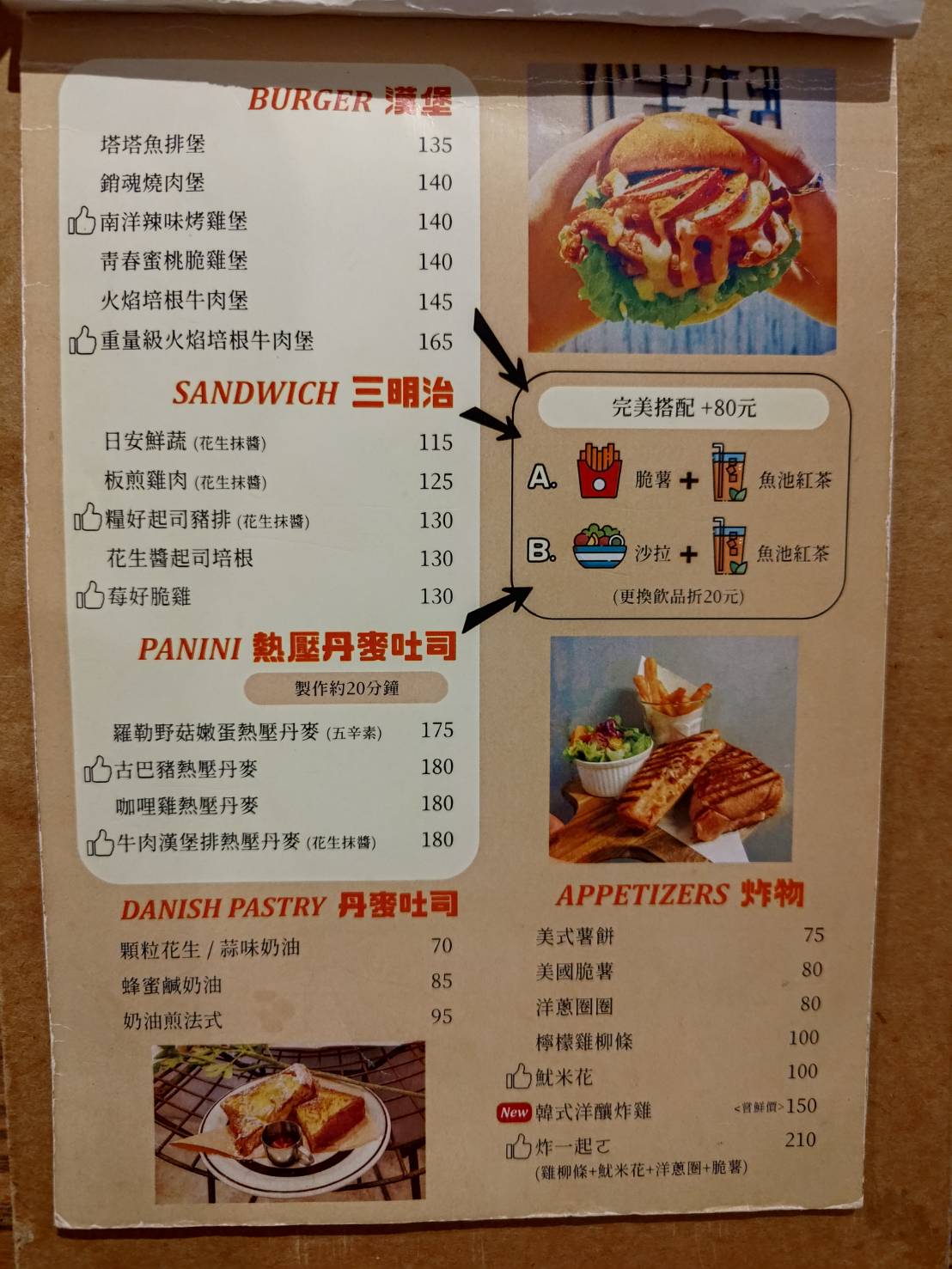 cafe-menu02