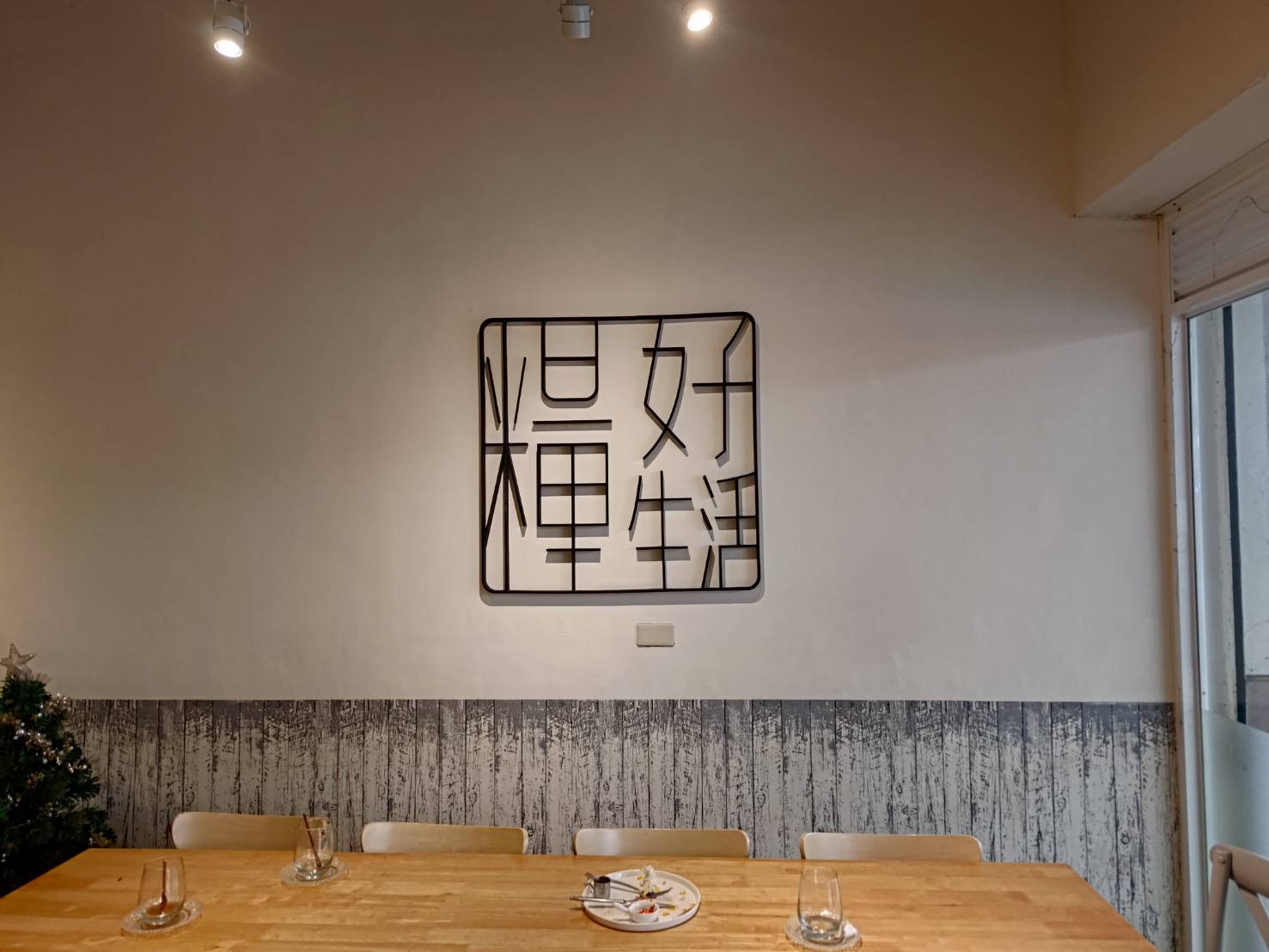 cafe-logo