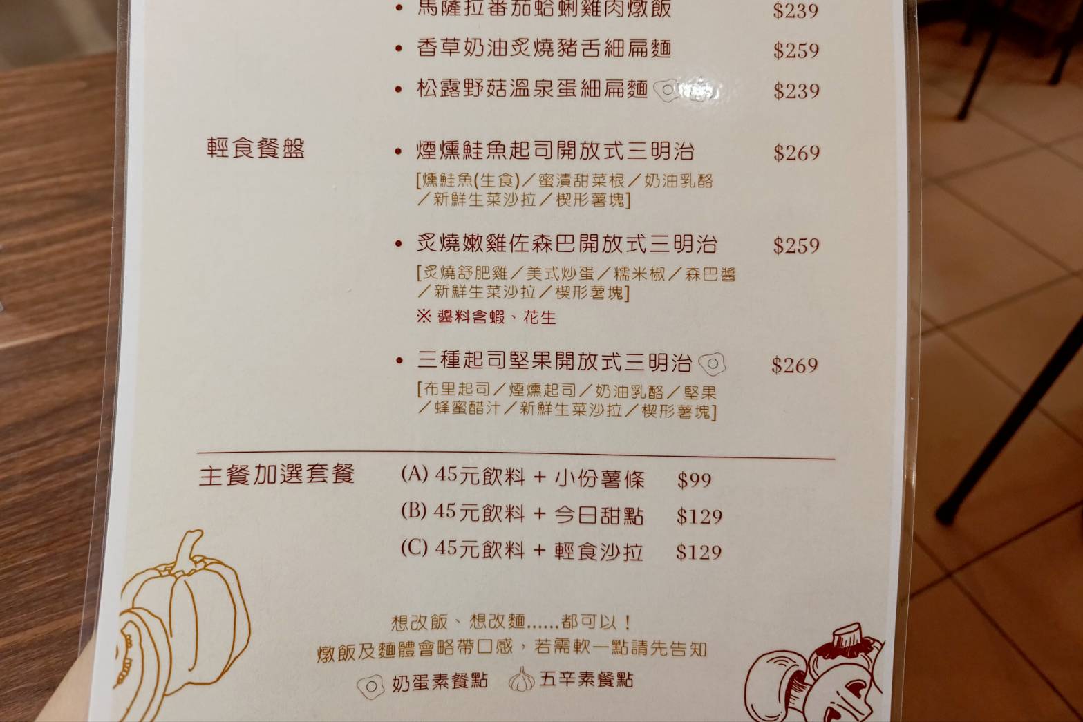 buwan-menu1
