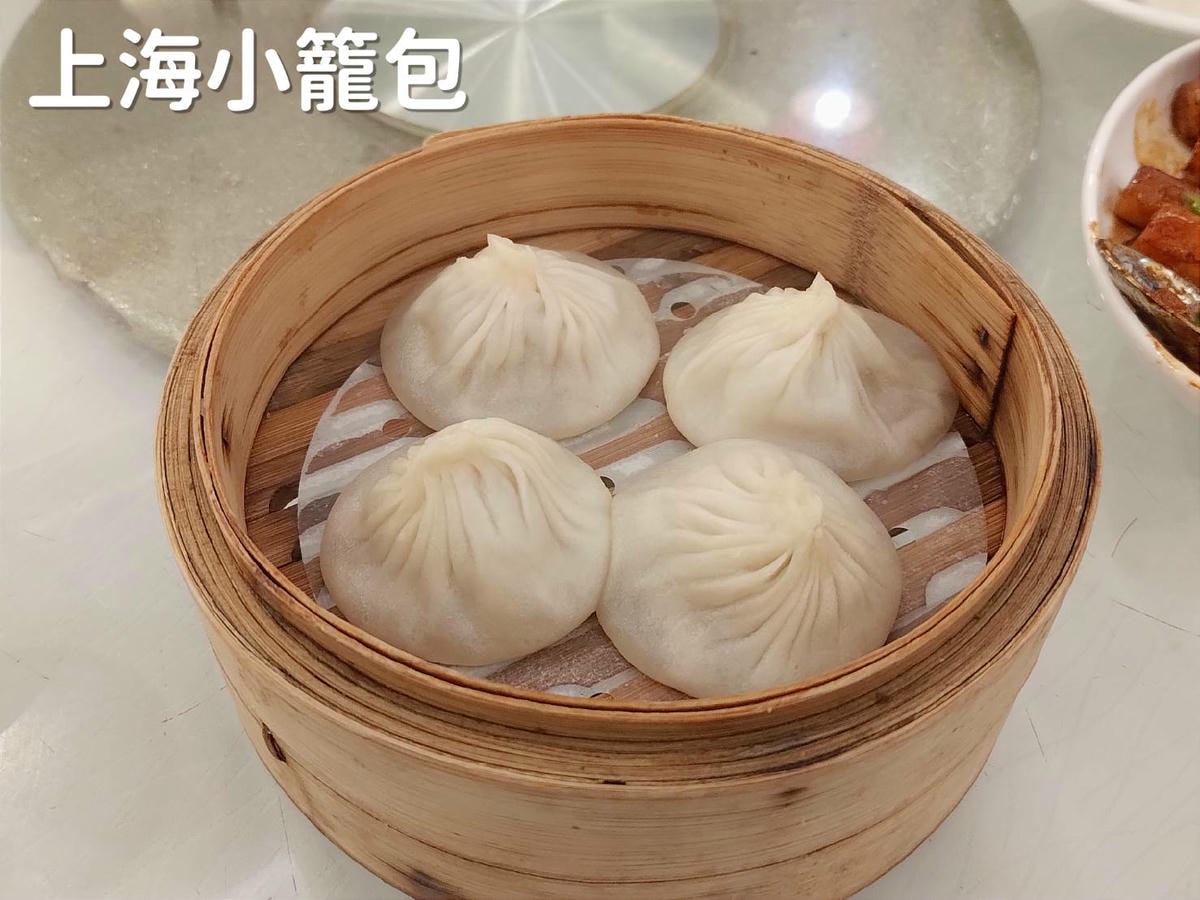小籠包