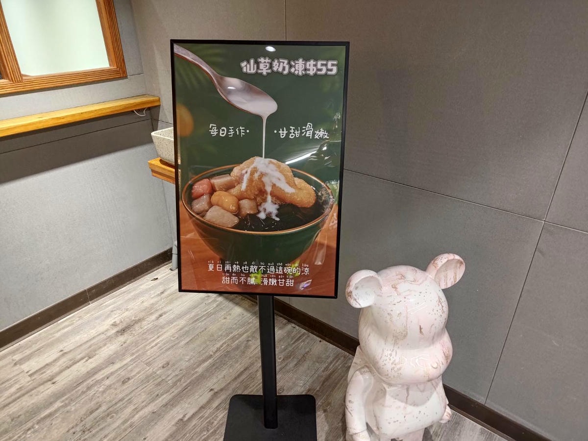 三圓豆花招牌甜品