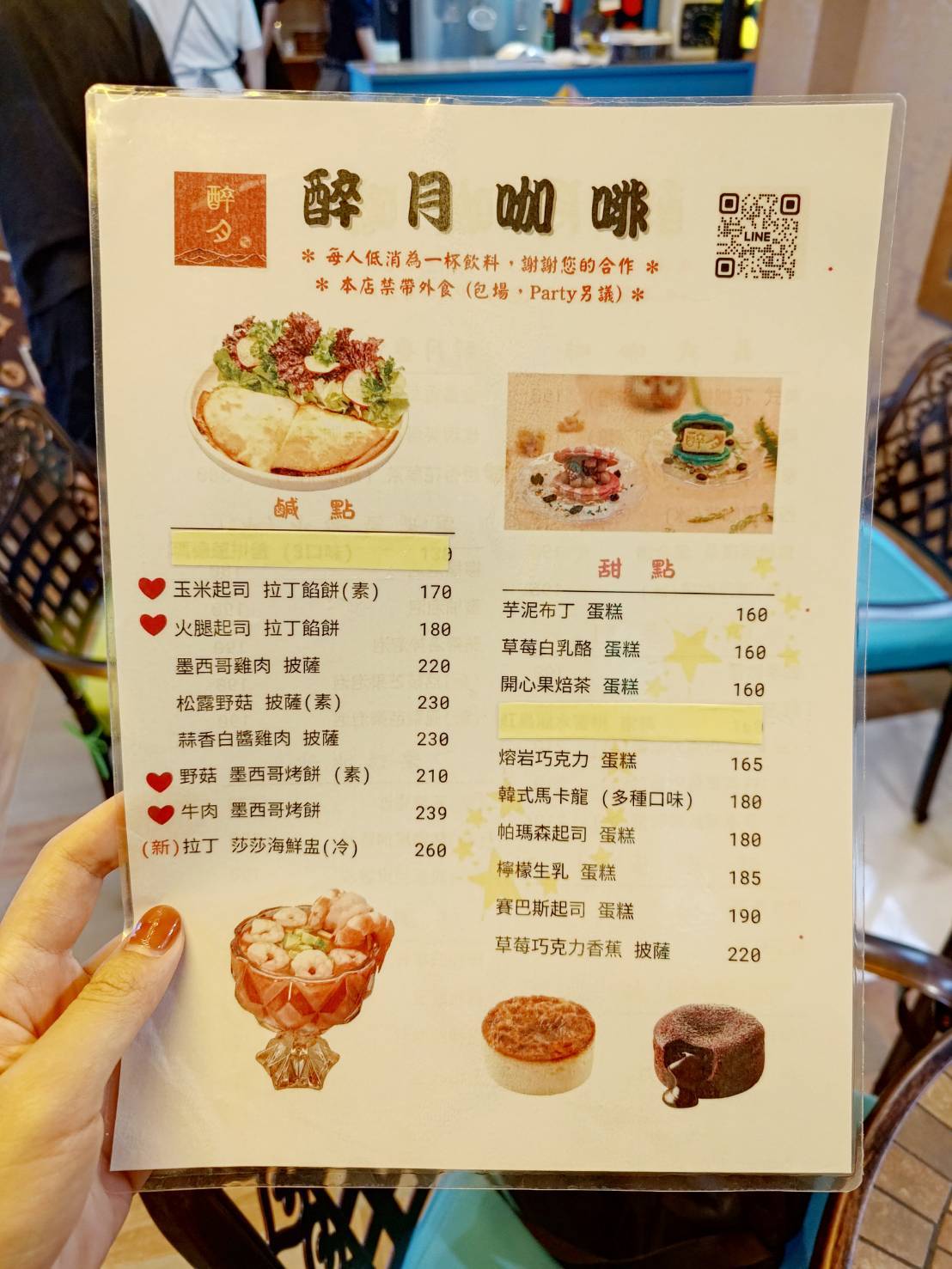 menu2