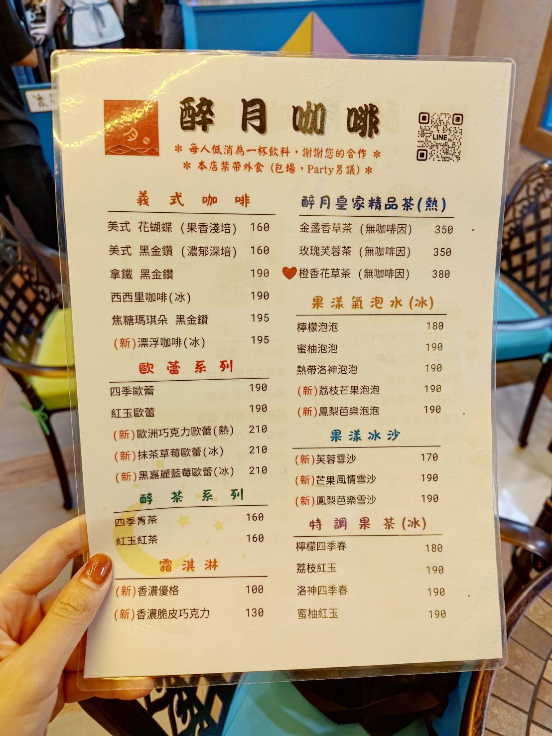 menu1