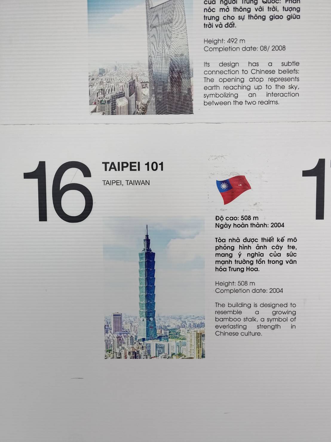 taipei101