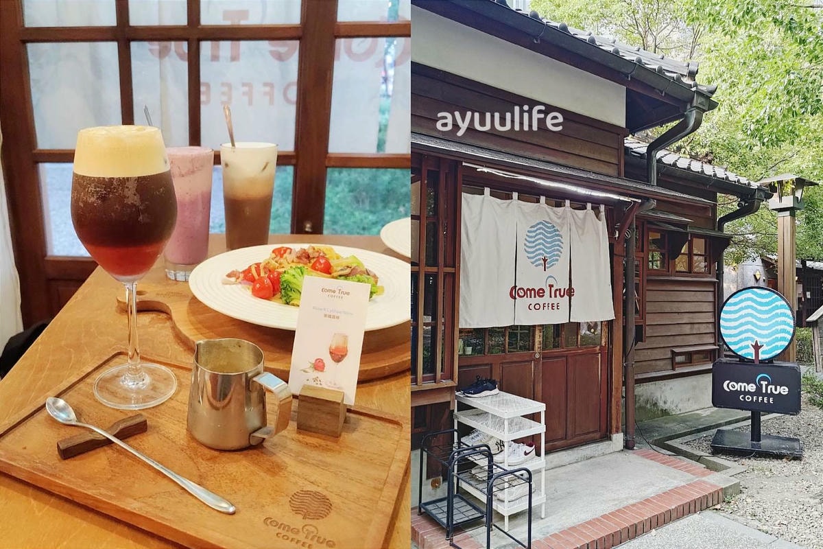 ComeTrue Coffee