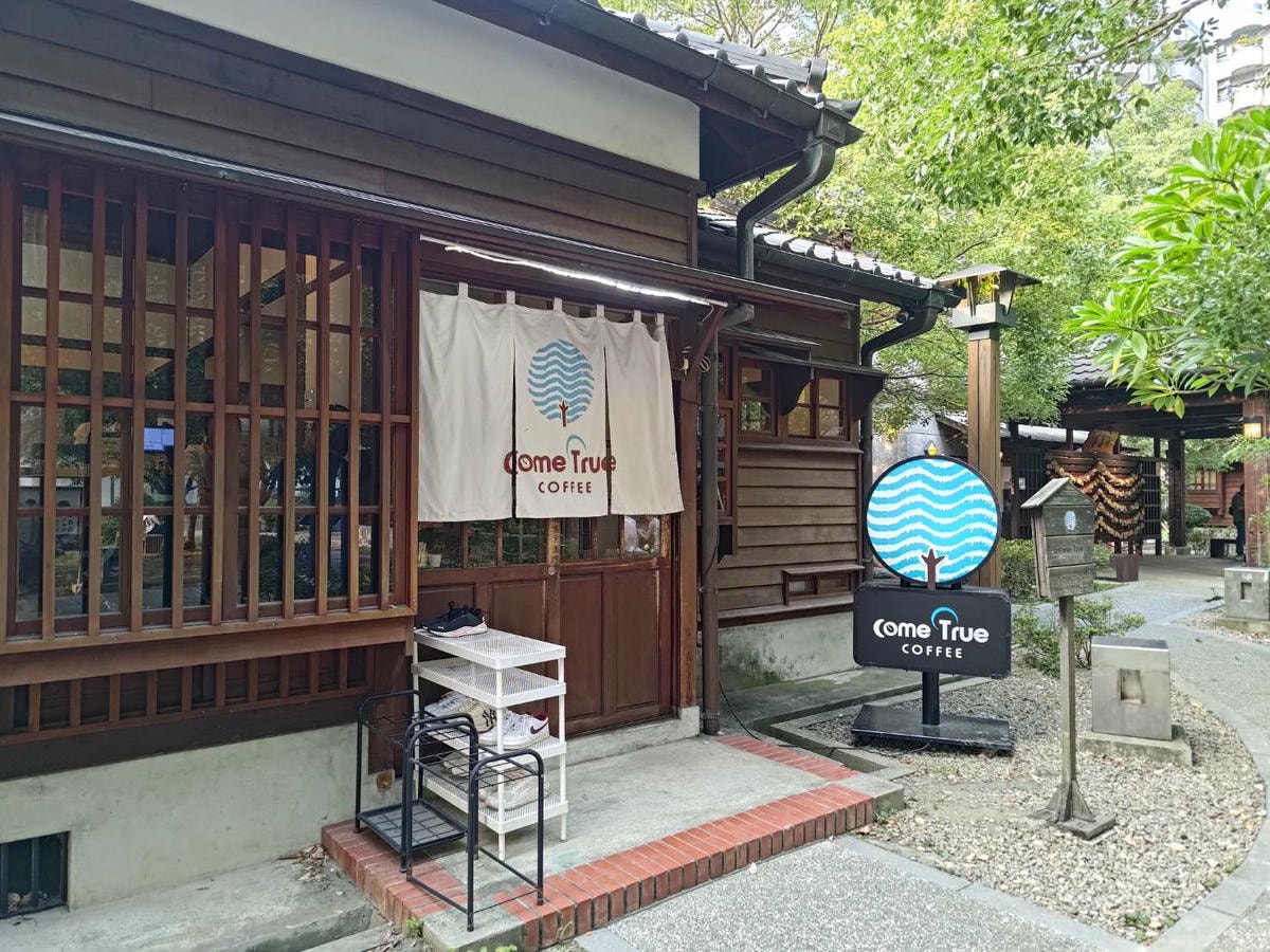 ComeTrue Coffee-shop