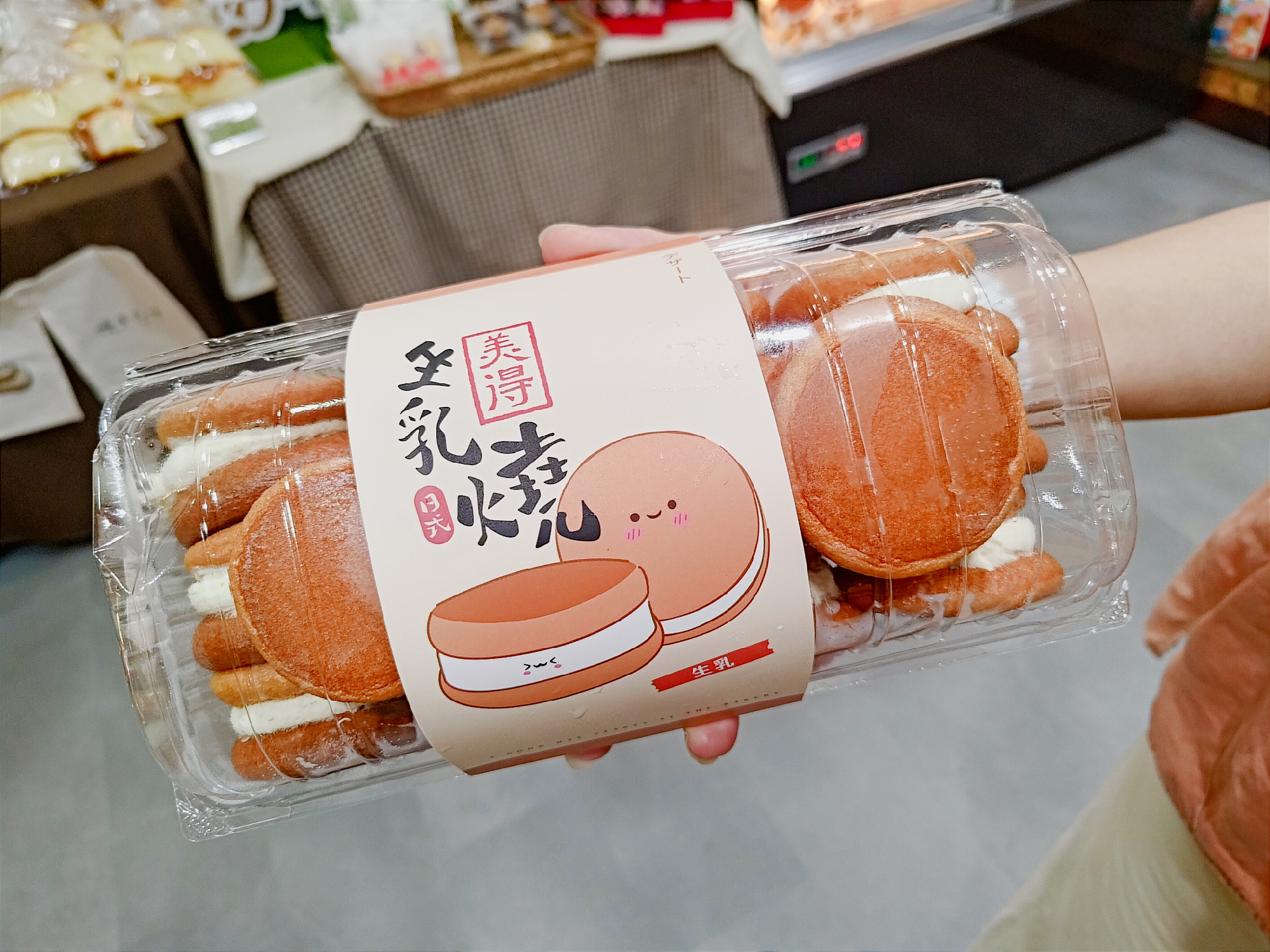 日式生乳燒