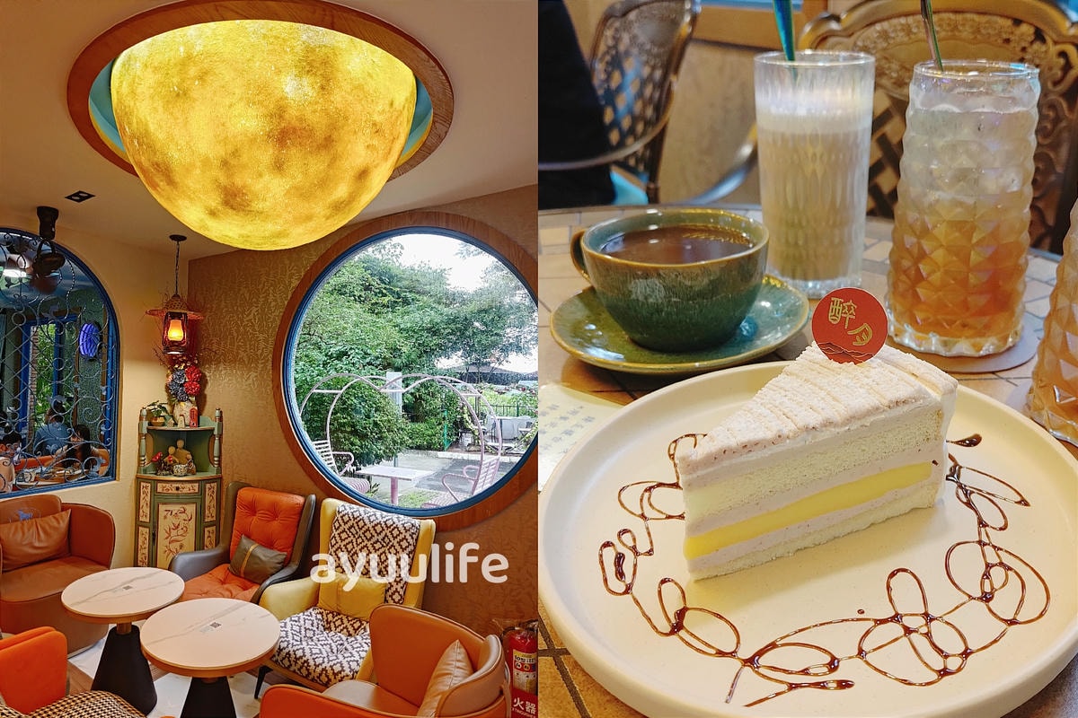 cafe-Xinbei