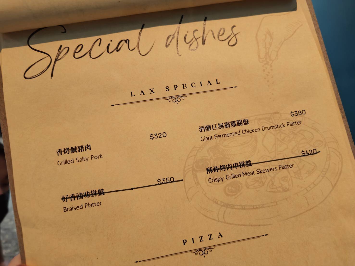 lax-menu