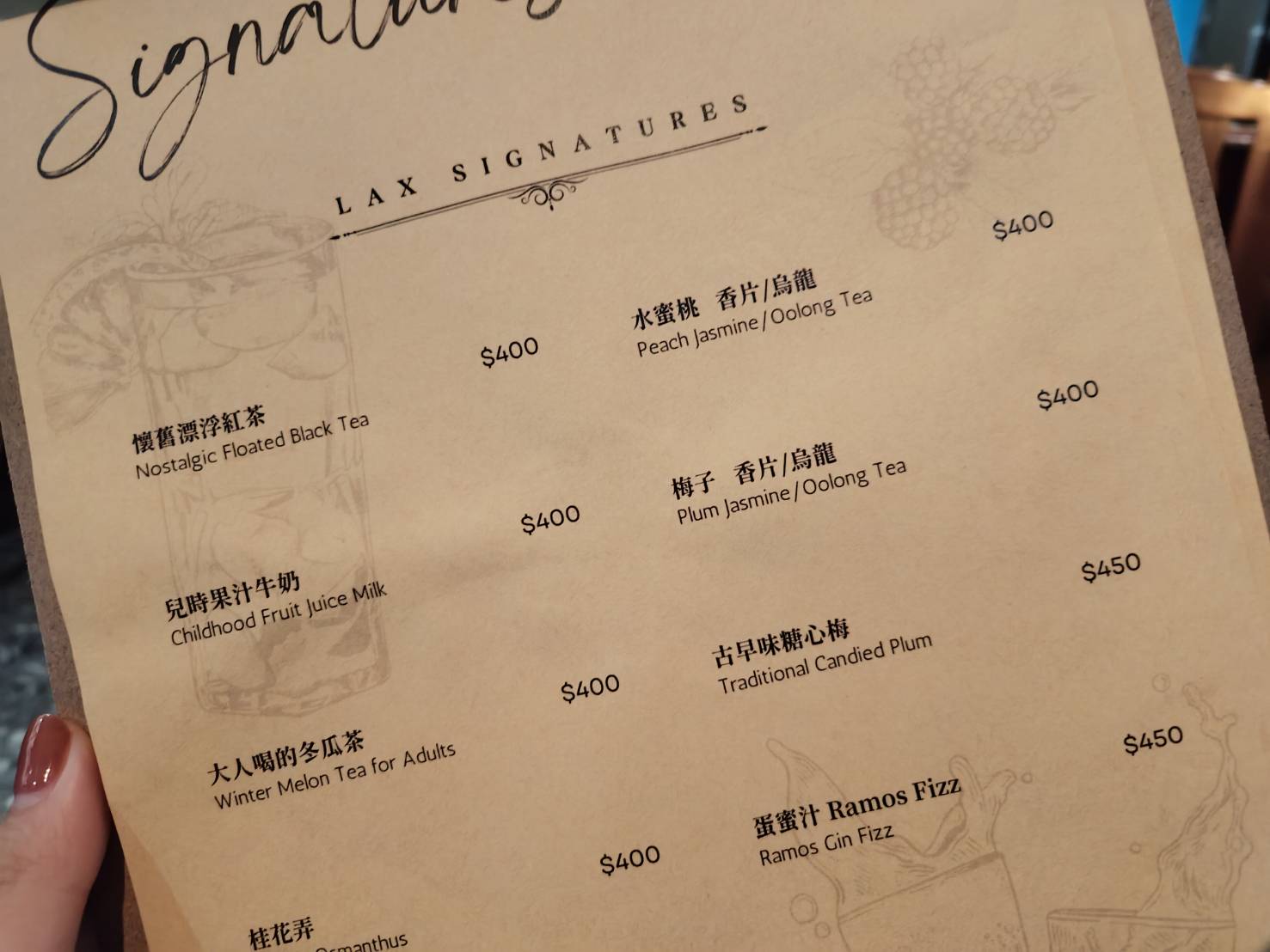 menu-laxbar