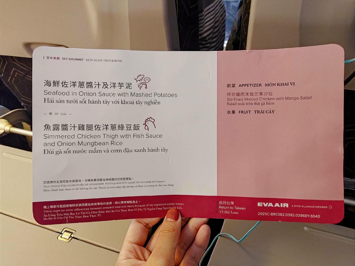 menu in airplane