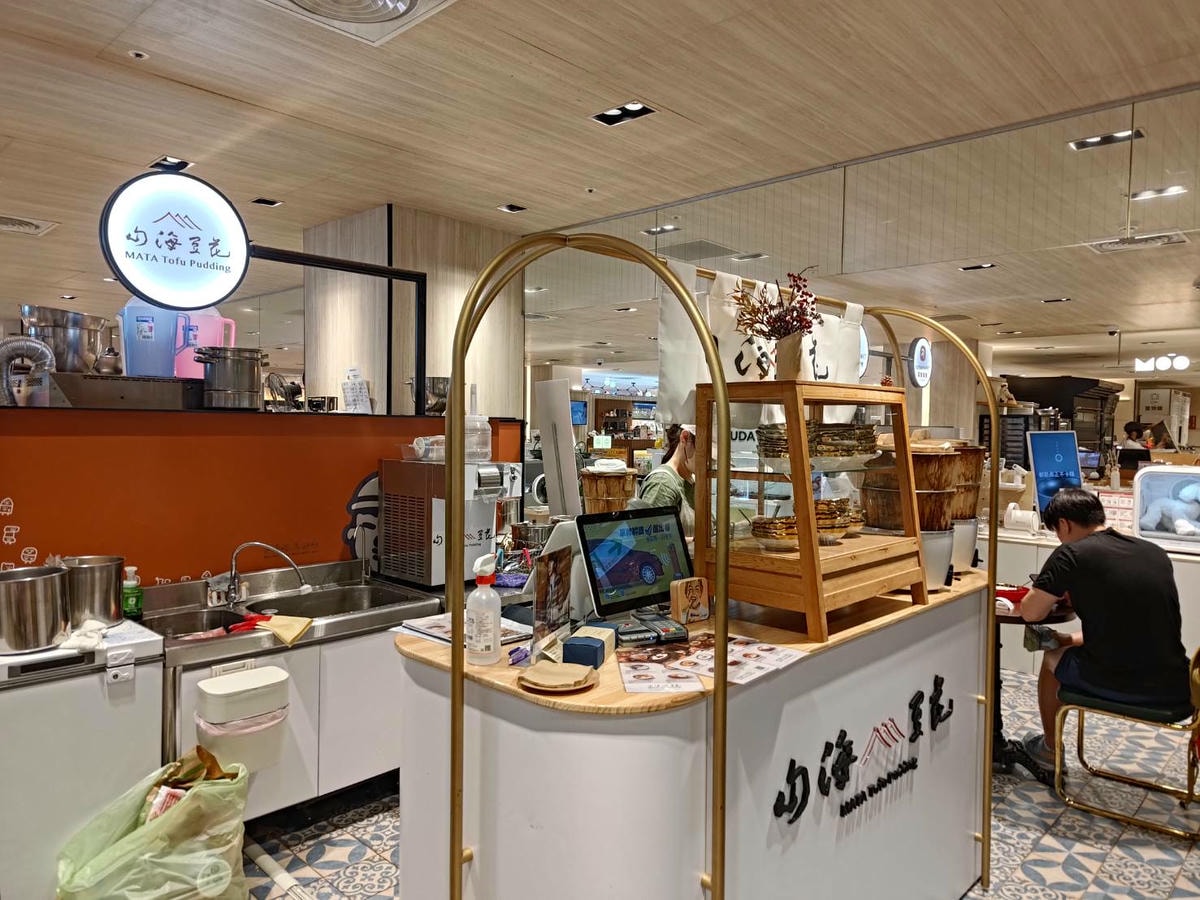 台北新光三越A11店