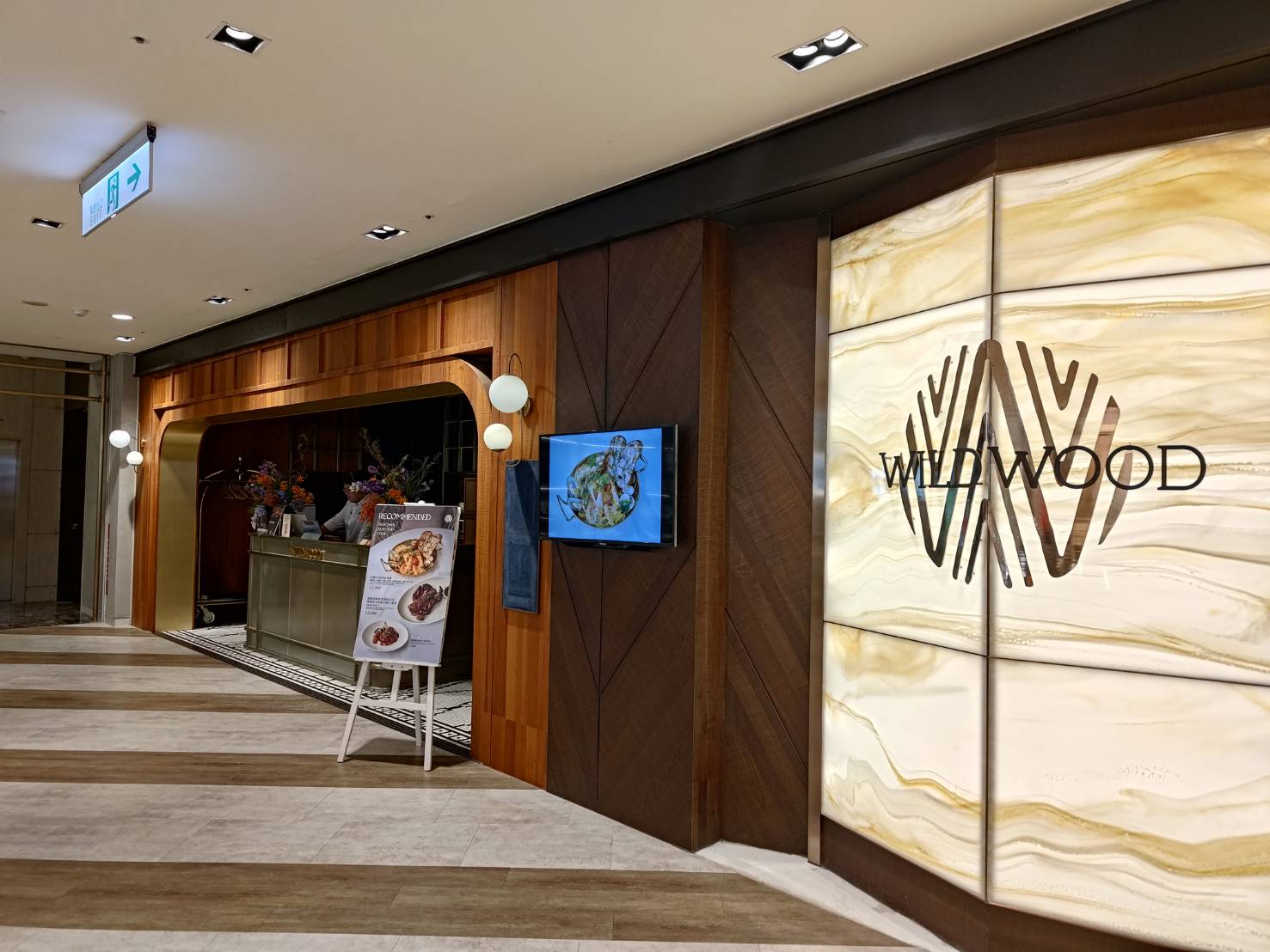 原木燒烤牛排海鮮餐廳