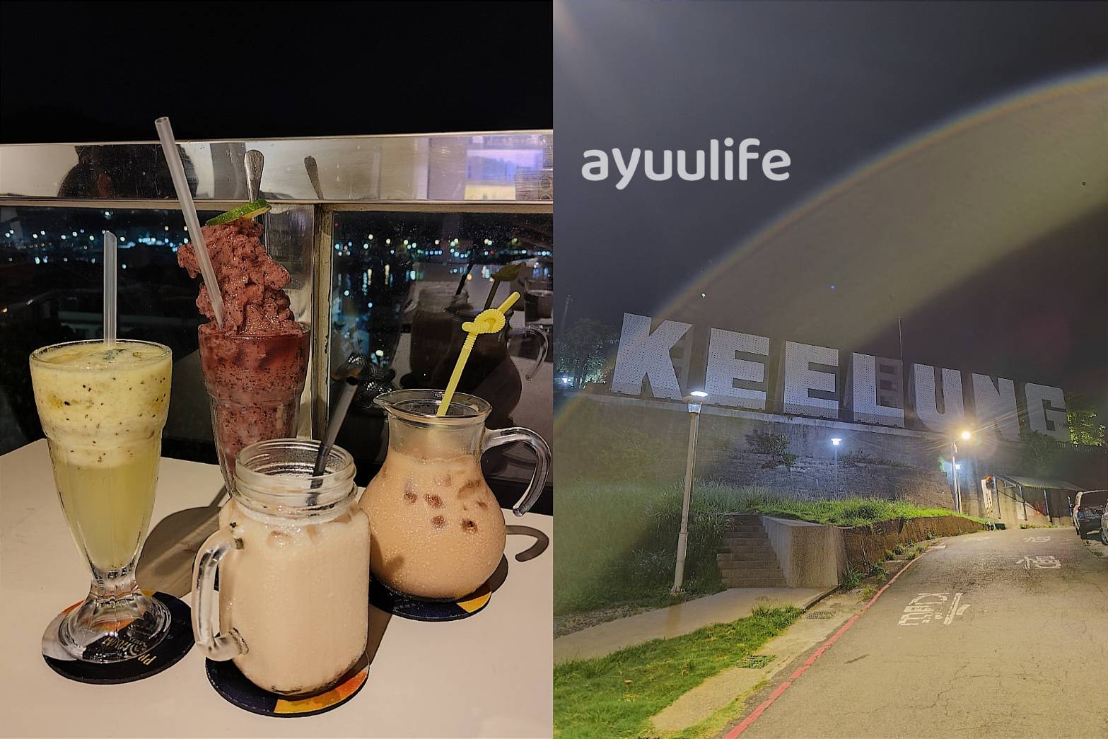 Keelung