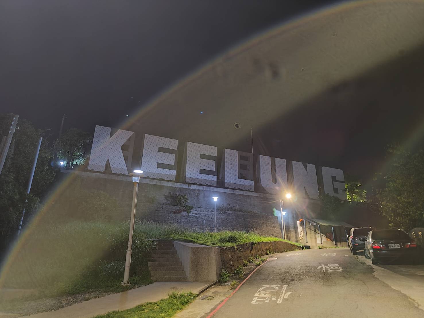 Keelung