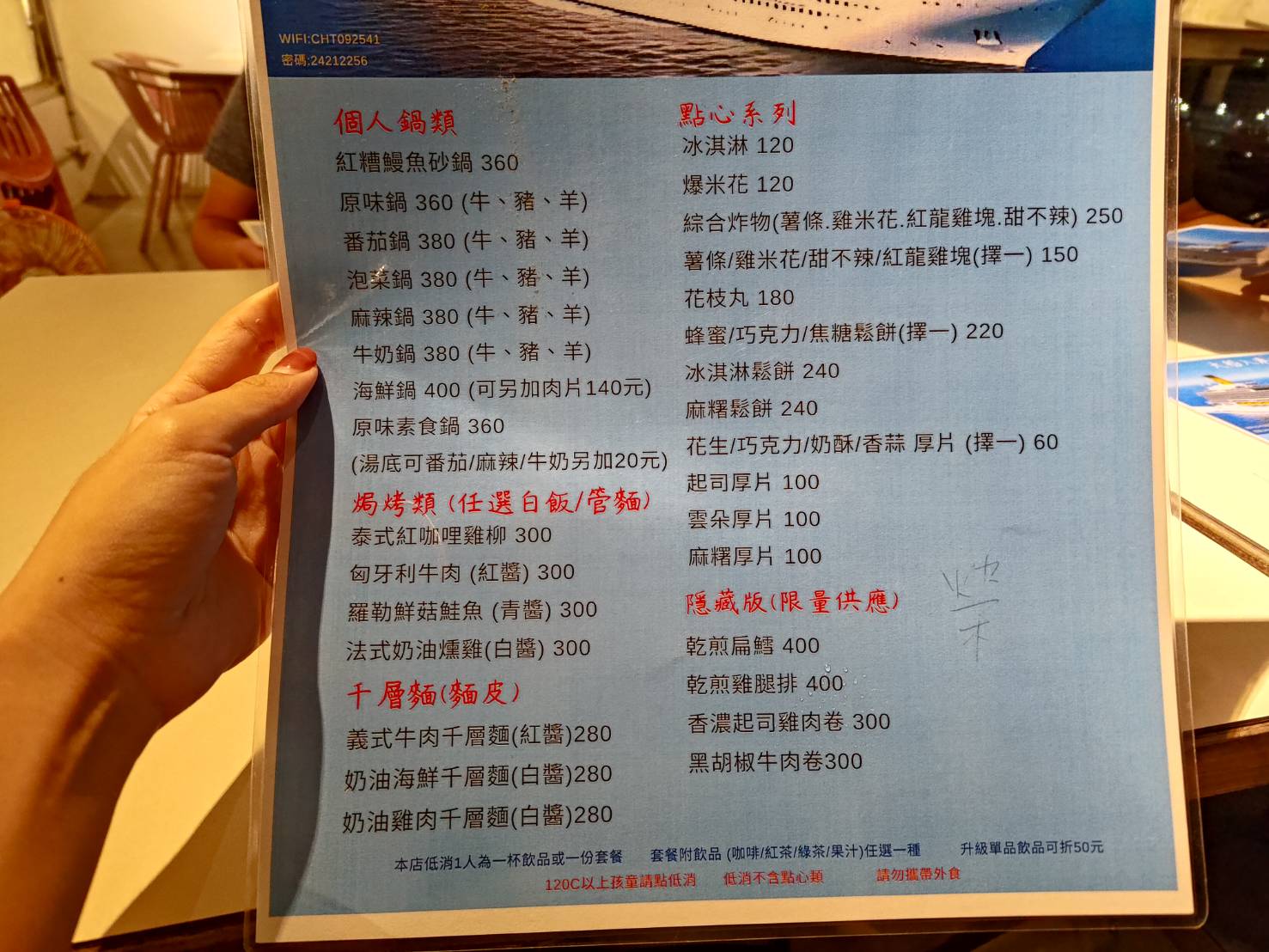 menu1