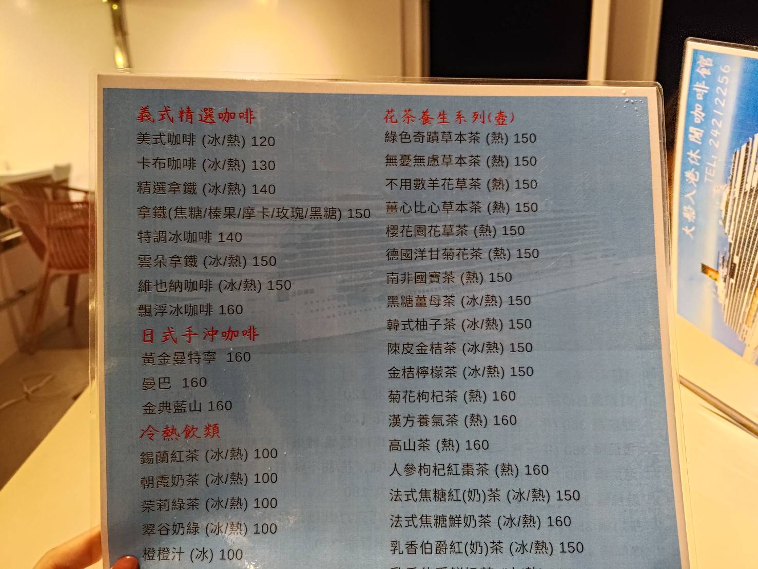 menu1