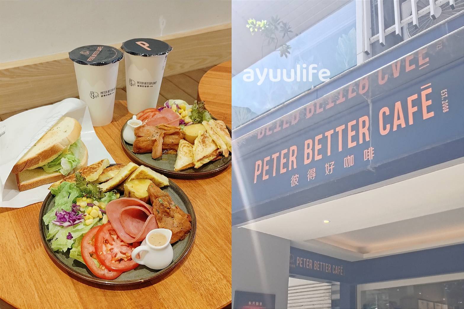 peter better cafe