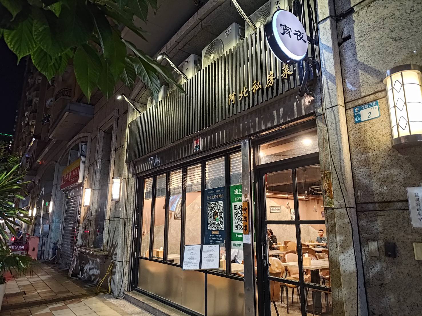 abenkitchen