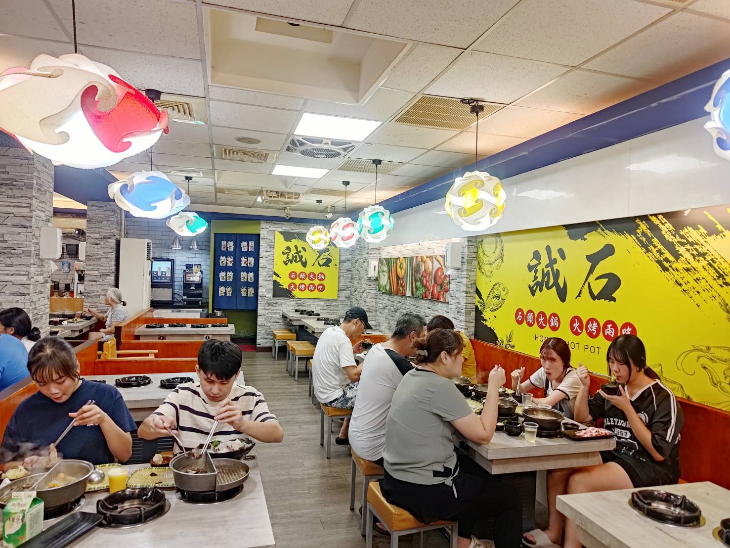Dining environment