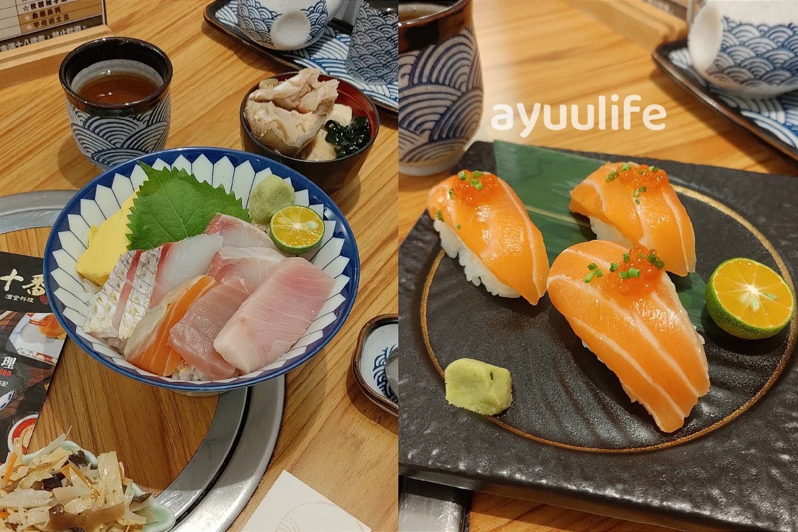 sushi