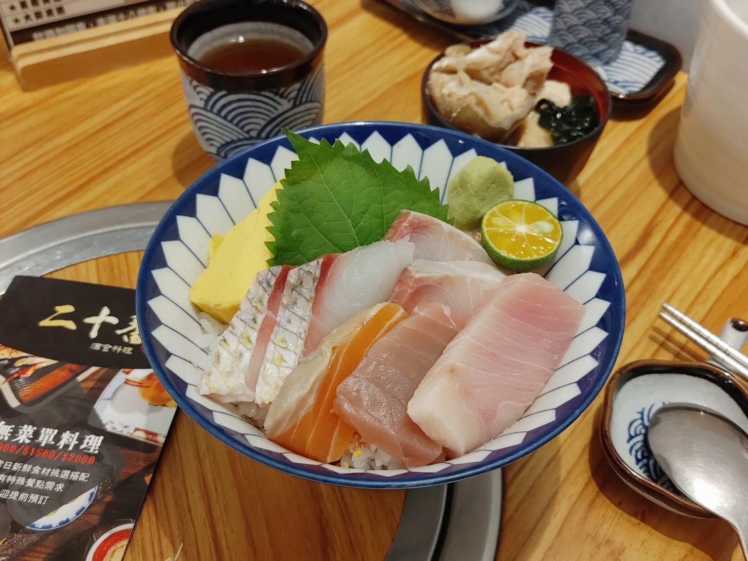 Sashimi