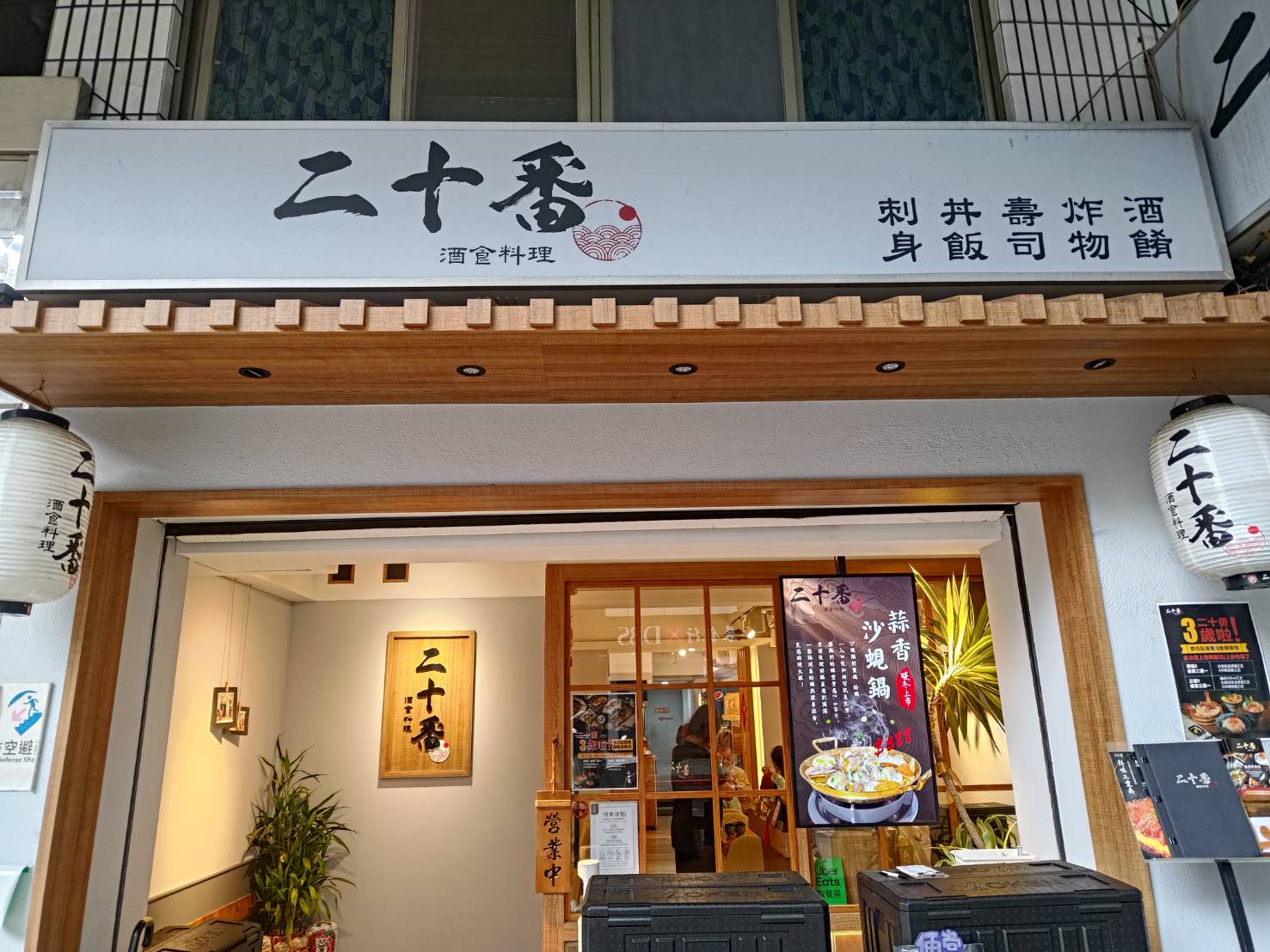 taipeifood