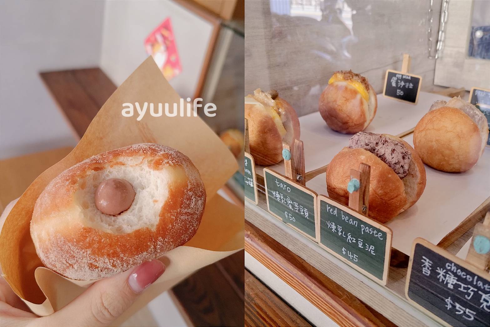 chen.donut