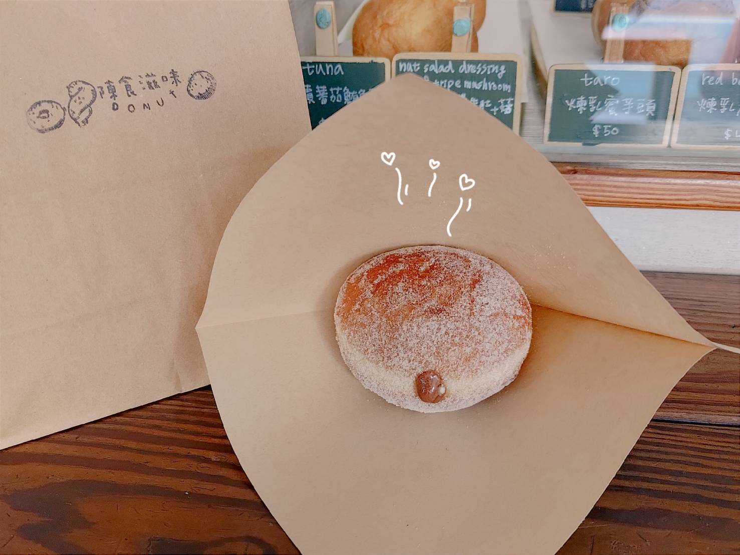 chen.donut