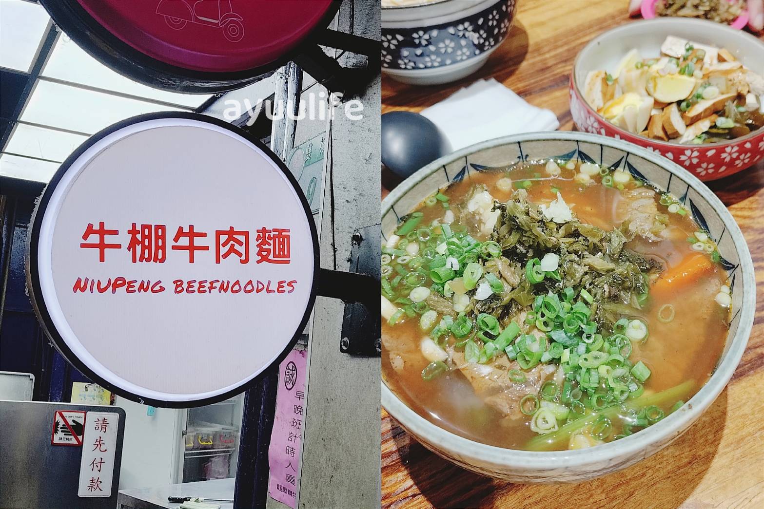 beefnoodles