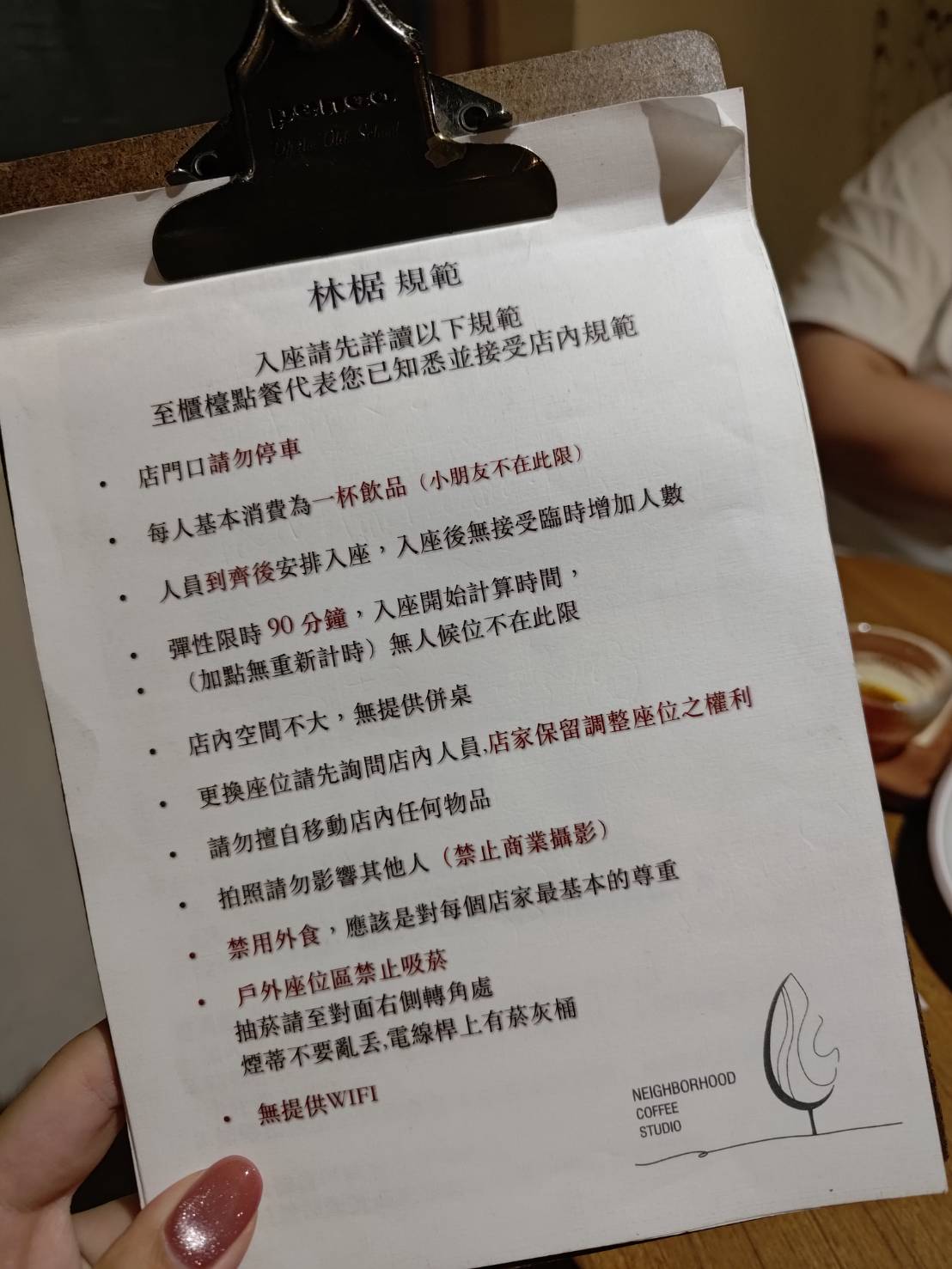 neighborhood_coffee_tw