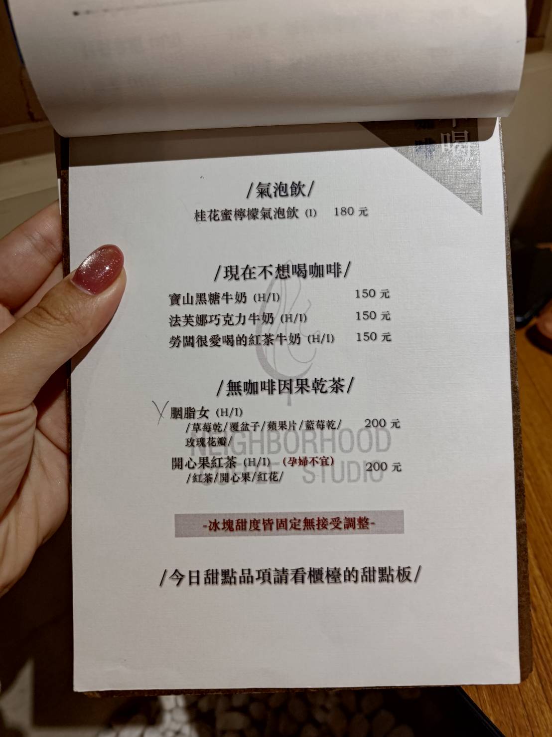 neighborhood_coffee_tw