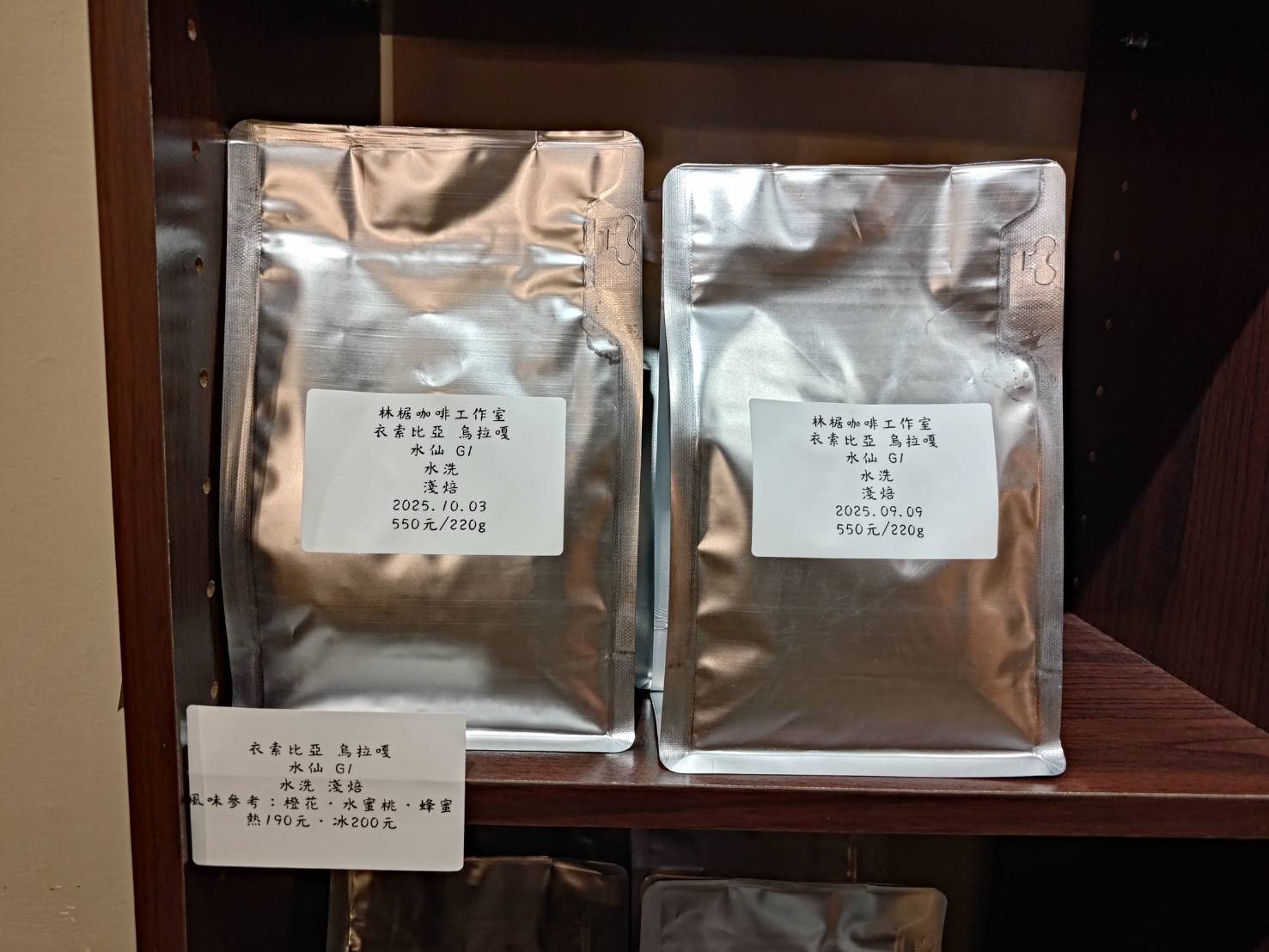 neighborhood_coffee_tw